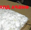 фиброволокно для штукатурки Пермь