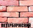 Кирпич силикатный желтый Пермь