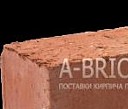 Кирпич высокого давления Пермь