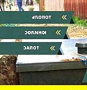 септик на 8 человек Пермь