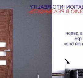 Алюминиевые дверные коробки скрытого монтажа Пермь