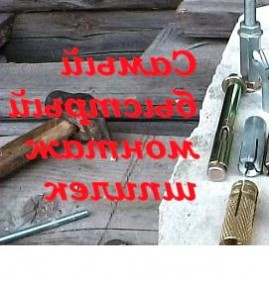 Анкер-шпилька 20 мм Пермь