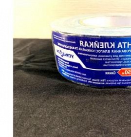 Армированная влагостойкая клейкая лента Пермь