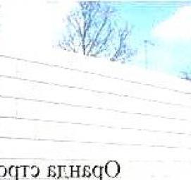 Блоки газосиликатные 120 мм Пермь