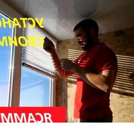 Бронированные жалюзи на окна Пермь