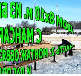 Брус из лиственницы 80х80 мм Пермь