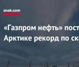 Бурение скважин 1000 метров Пермь