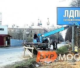 Бурение скважин для буронабивных свай Пермь