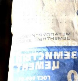 цемент глиноземистый гц 40 Пермь