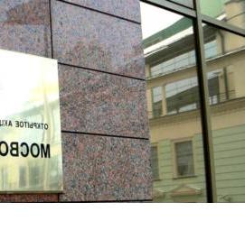 Дератизация и дезинсекция школы Пермь