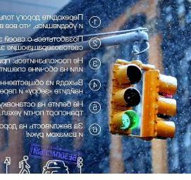 Дератизация в детском саду Пермь