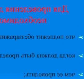 Дезинсекция и дератизация в лпу Пермь