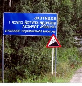Дорожный знак неровная дорога Пермь