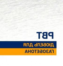 Дюбель-гвоздь для газобетона Пермь