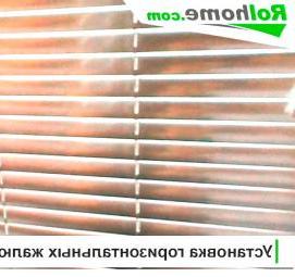 электрические жалюзи на окна Пермь