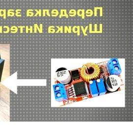 электродвигатель для шуруповерта 12 вольт Пермь