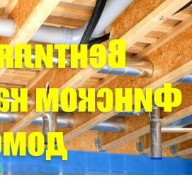 Электромонтаж в каркасном доме Пермь