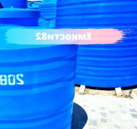 Емкость для воды 2 куба Пермь
