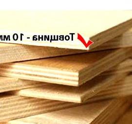 фанера 10 х 1525 х 1525 мм Пермь