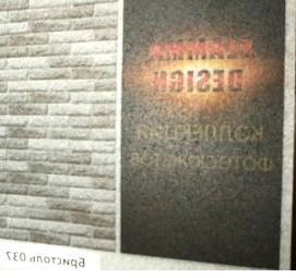фиброцементная плита под камень Пермь