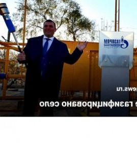 Газификация частных домовладений Пермь