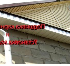 Гидроизоляция для крыши из металлочерепицы Пермь
