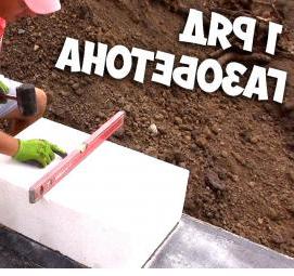 Гидроизоляция первого ряда газобетона Пермь