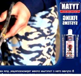 химический анкер со шпилькой Пермь