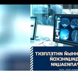 Искусственный интеллект для визуализации Пермь