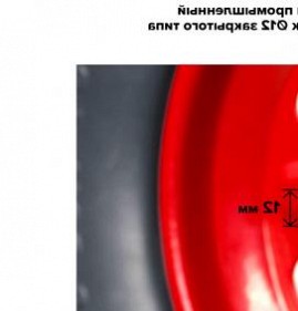 Камера для садовой тачки 3.50 8 Пермь