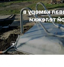 Камера для садовой тележки 4.80 4.00 8 Пермь