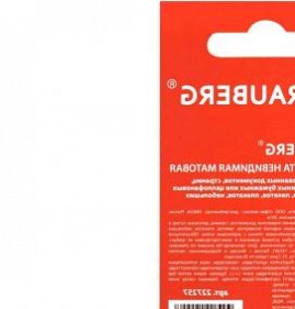 Канцелярская клейкая лента 19 мм х 33 м Пермь