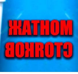 Капитальный ремонт стояка канализации Пермь