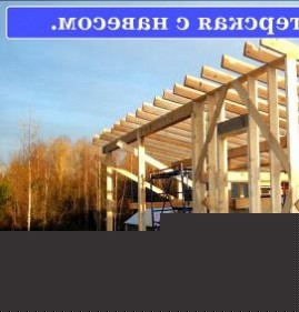 Каркасная балка Пермь