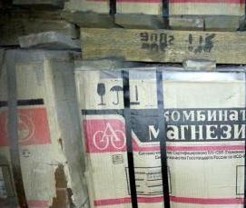 Кирпич клиновой огнеупорный Пермь