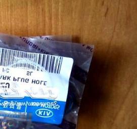 Кольца под свечные колодцы Пермь