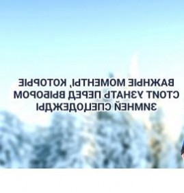 Комбинезон зимний мужской спецодежда Пермь