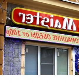 Лед вывеска Пермь