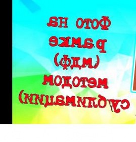 Мдф 1 категории Пермь