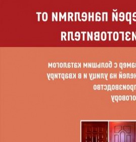 Мдф панели металлические Пермь