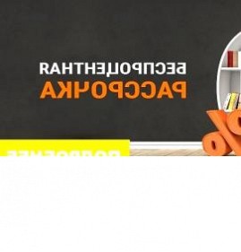 Мебель на заказ в рассрочку Пермь
