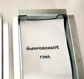 Металлический лист для магнитов Пермь