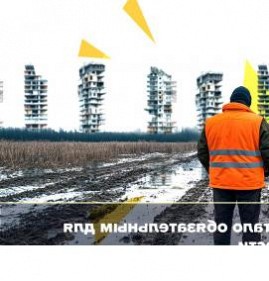 Межевание спорного земельного участка Пермь