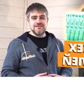 Минеральные утеплители для дома Пермь