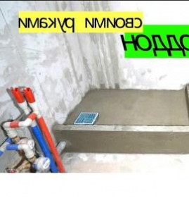 Монтаж душевого поддона из кирпича Пермь