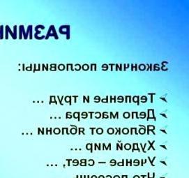 Москитная сетка на прогулочную коляску Пермь