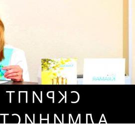 Одежда для администраторов медицинского центра Пермь