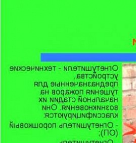 Огнетушители для тушения пожаров класса а Пермь