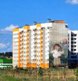 Озеленение территорий населенных пунктов Пермь