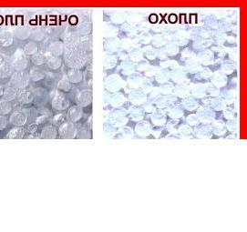 Пенопласт полистирольный псб с 35 Пермь